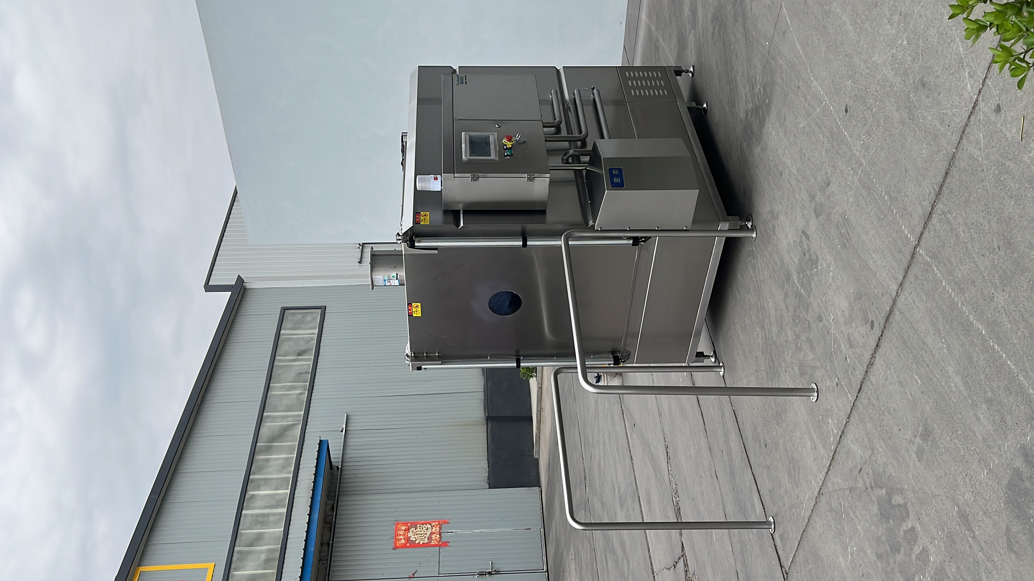 200L Trolley Washer